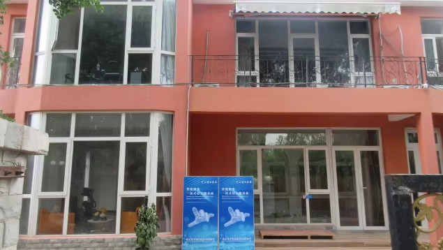 China Beijing Zhongping Technology Co., Ltd company profile