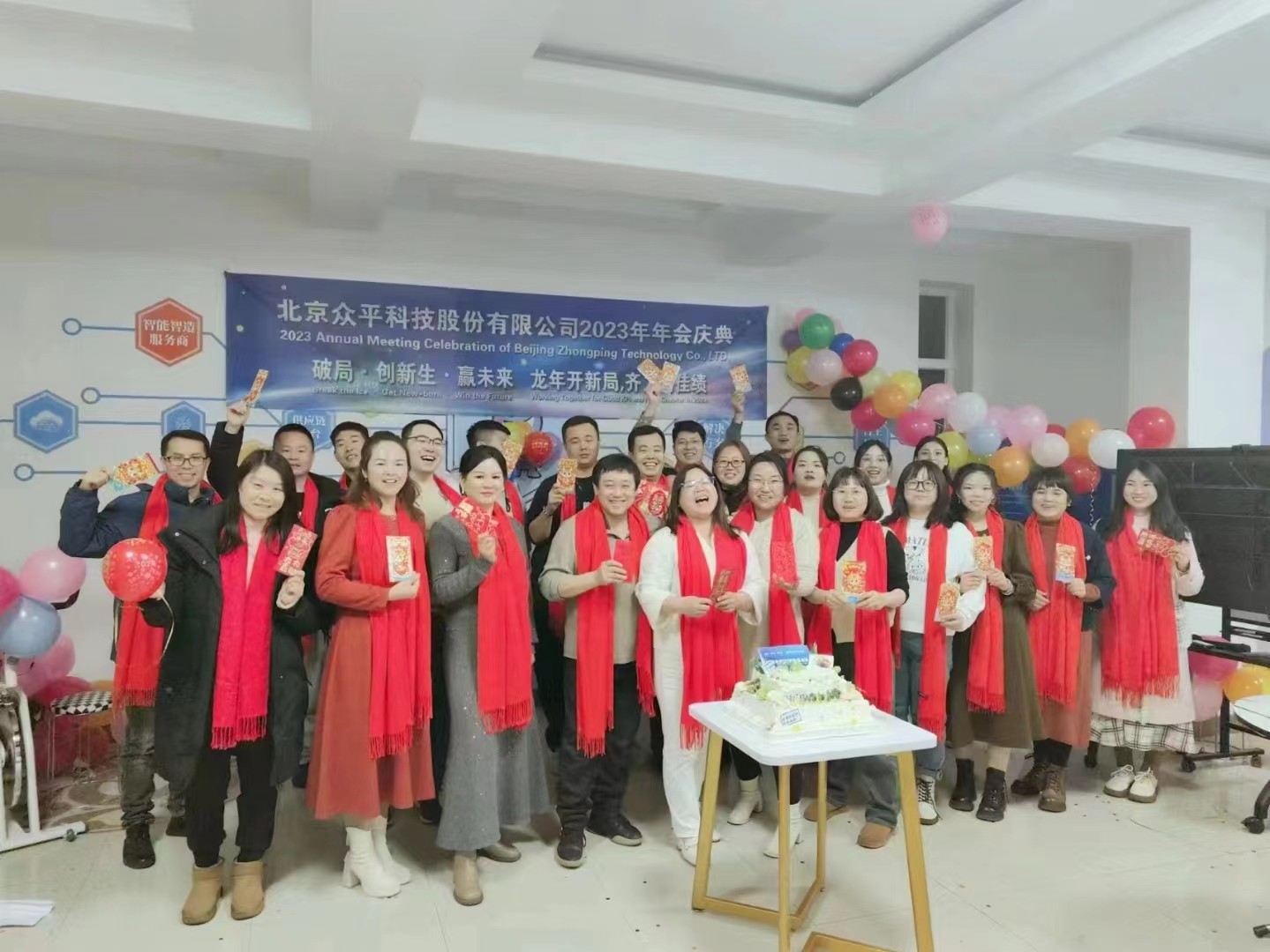 China Beijing Zhongping Technology Co., Ltd company profile