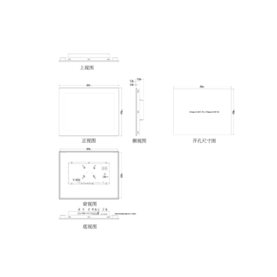 100% Original Package 15 Inches LED Touch Screen with 350cd/m2 cMT2159